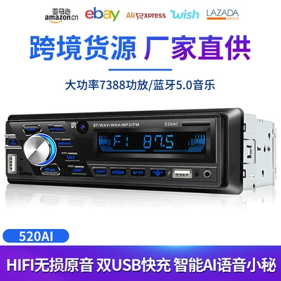 12V24V Bluetooth car MP3 player card radio host Wuling Glory Jetta DVD car CD (Car mp3)