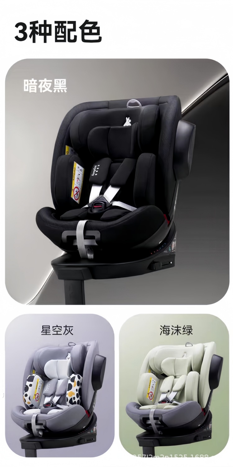 Kangaroo Dad Xingtu 3 Child Safety Seat Baby Car Car Safety Chair Baby Swivel 0-12 Years Old
