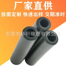 定做批发手柄海绵管 光面带皮黑色空心发泡管 保护吸震泡棉筒把手