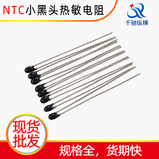 ntc�h��С���^ֱ���������ֵ10K&Omega;����&plusmn;1%�ضȟ������ؿ�