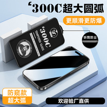 �m���O��17����300C���QĤ䓻�Ĥ16pro�֙CĤ15�֙C14ĥɰĤ13x