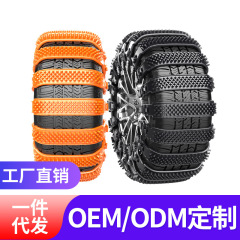 工場直販ドロップシッピング車のタイヤ滑り止めチェーン肥厚牛腱ユニバーサル車オフロード車