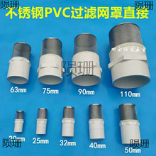 �~���ԁ�ˮ�ܾW�Yˮ�ظ�ˮ�����s�|���~�WͲ�^�V�W�V�W���P�PVC