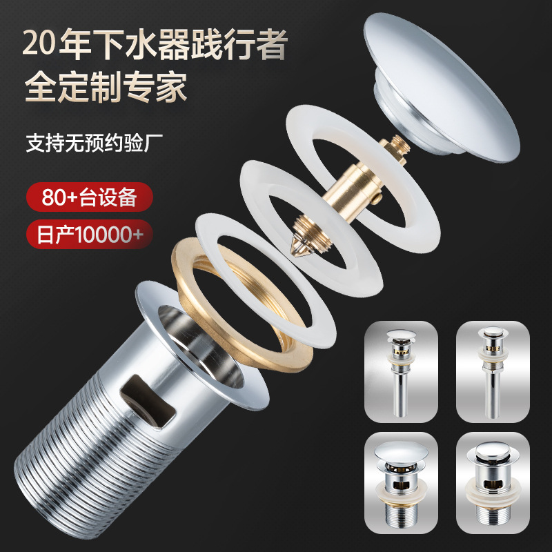 Rebote escurridor de acero inoxidable grifo de agua lavabo escurridor traje desodorante baño cuenca escurridor