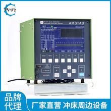 日本杉山SUGIYAMA下死点检测设备AMSTAD(PS-474)高精度跳削检测仪