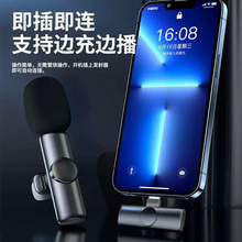 跨境爆款K11一拖二无线领夹麦克风高清录制收音降噪直播麦夹领式