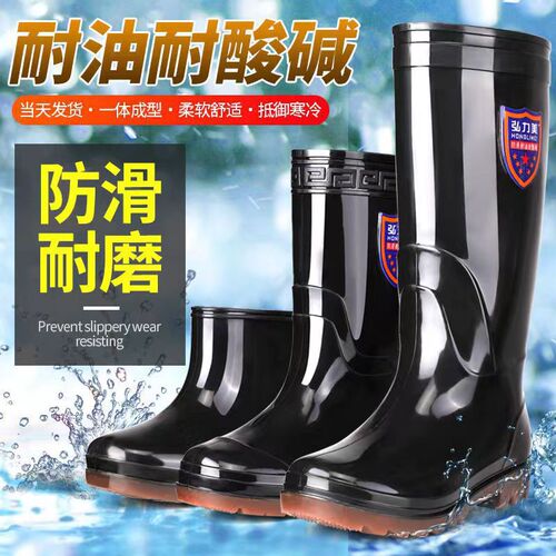 Rain boots, wear-resistant tendon sole rain boots, men's warm, acid and alkali resistant, high-tube, thickened rubber rain boots, non-slip labor protection waterproof boots