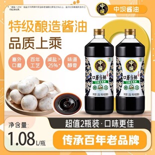 �Љο�Ģ���r�u��1.08L*2ƿ�ؼ�����u��������ó��˛����{ζ��