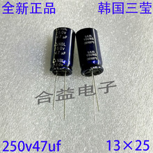 ȫ�� �n������250v47uf �L����ֱ���X늽����250��47΢�� 13&times;25