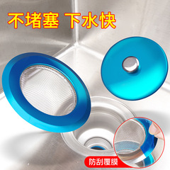 Kitchen sink garbage filter washbasin stainless steel dishwashing sink hair sewer anti-blocking and anti-odor floor drain