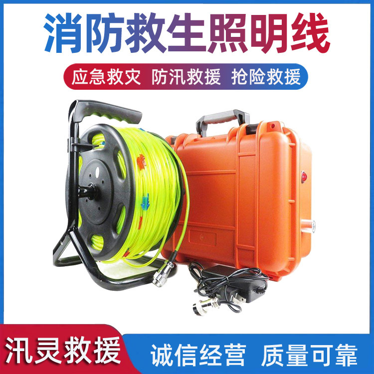 消防救生照明线井下人员发光救援绳户外漂流自救绳手提式荧光绳