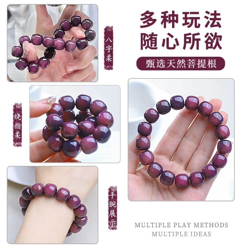 Bodhi rosary, bracelet walnut, wholesale