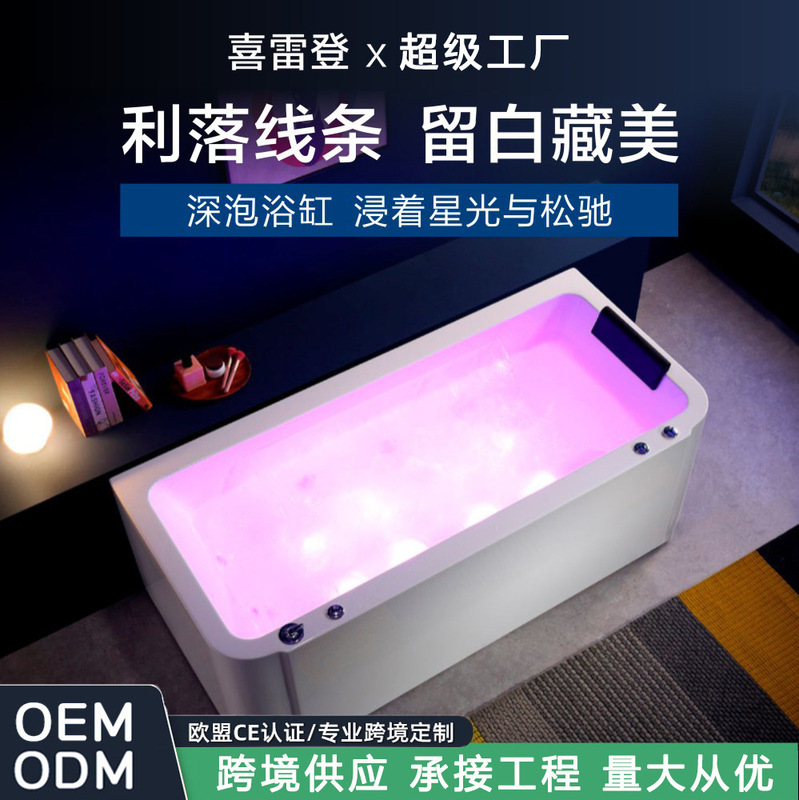 Xileiden constant temperature massage bathtub, home-use independent acrylic bathtub, small-sized whirlpool bubble bath tub for adults Xileiden constant temperature massage bathtub, home-use independent acrylic bathtub, small-sized whirlpool bubble bath tub for adults