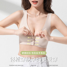 厂家现货直发正品无痕前开扣固定杯大码薄款无钢圈简约背心式文胸