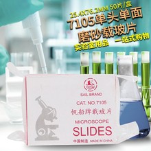 7101�����d��Ƭ 7105���^����ĥɰ�d��Ƭ ��ُ��  50Ƭ