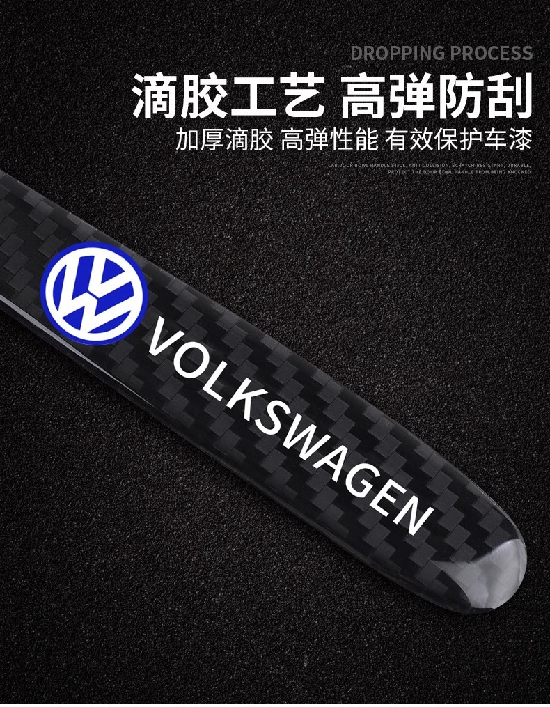 Car Door Handle Anti-Scratch Stickers, Car Handle Stickers, Anti-Collision Strips, Anti-Scratch Strips, Door Bowl Protection Stickers, Decorative Supplies