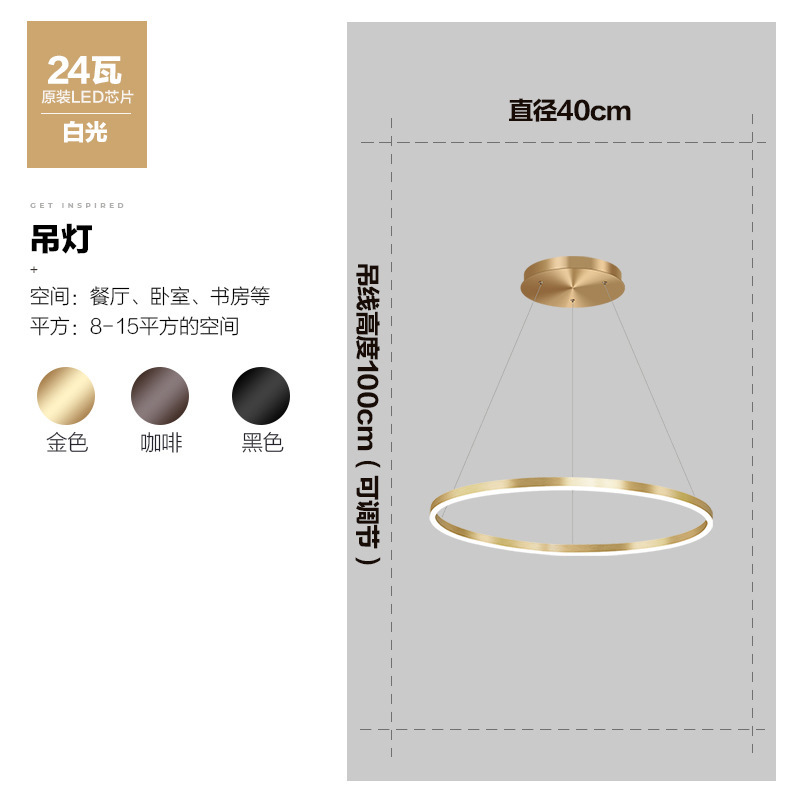餐厅吊灯 现代简约卧室客厅轻奢灯具圆环创意个性复式楼大厅吊灯|undefined