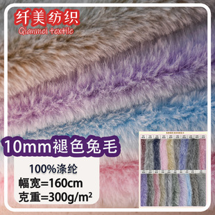 �F؛10mm������ɫ��ë�q�� ��߷���ë����С��ë 10ë��ӡ���ýq
