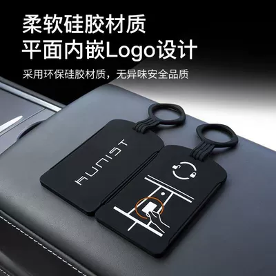 Tesla Model 3/Y Silicone Key: Car key bag
