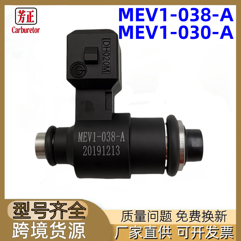 Mev1-038-A Motorcycle Single-Hole Fuel Injector Mev1-030-A 50Cc Fuel Injector 70-90Cc Mev1-038-A Motorcycle Single-Hole Fuel Injector Mev1-030-A 50Cc Fuel Injector 70-90Cc
