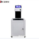 汇金HJGZ-3000B智能四章印控仪全自动盖章机监控加密管理指纹留痕