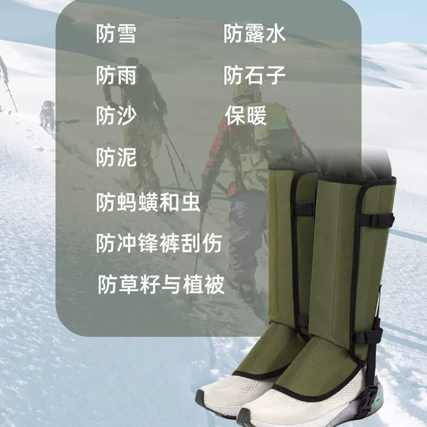 Cross-border outdoor anti-snake bite knee pads, waterproof leg sleeves for hiking, sports protective gear, hiking snow sleeves, knee protectors, and hiking leg guards