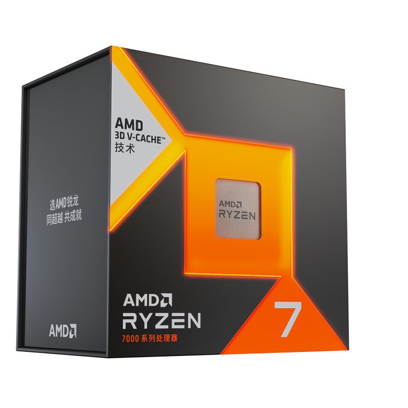 AMD锐龙R7 7800X3D 游戏处理器5nm 8核16线程台式机电脑盒装CPU
