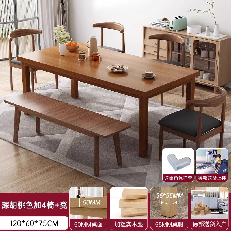 Mesa de comedor nórdica moderna simple y lujosa, mesa y silla de estilo japonés rectangular, mesa de comedor de sala de estar, pequeña casa