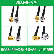 SMA�DN�B�Ӿ�RG58ͬ�S��|���l��SMAֱ��SMAֱĸ�DN���쾀���L��