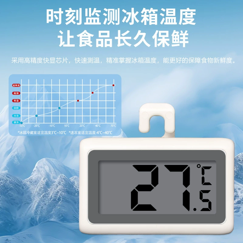 0128 Холодильник Термометр Домашний электронный термометр Холодильная камера с магнитом одиночной температуры