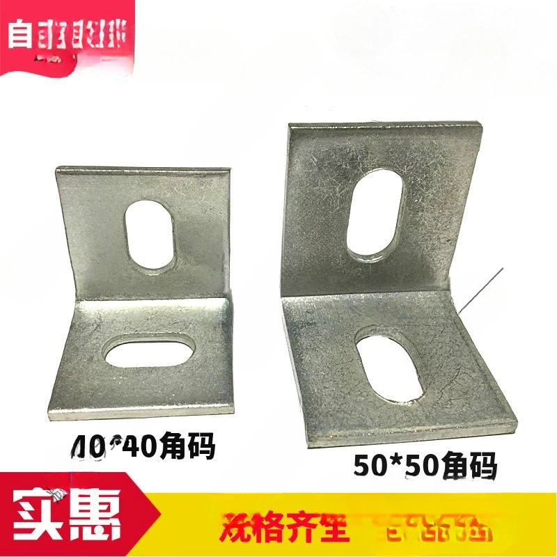 Оцинкованный угловой кронштейн L-образный для мраморных сухих подвесных конструкций, соединитель для навесных стен, аксессуары 40*40 50*50