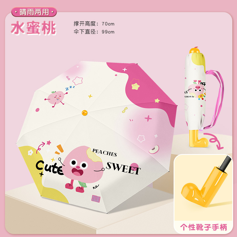 赤い鼻の日傘、小さな赤いブーツ、かわいいハンドルの折りたたみ傘、日よけ、晴雨兼用傘、紫外線防止、楽しい|undefined