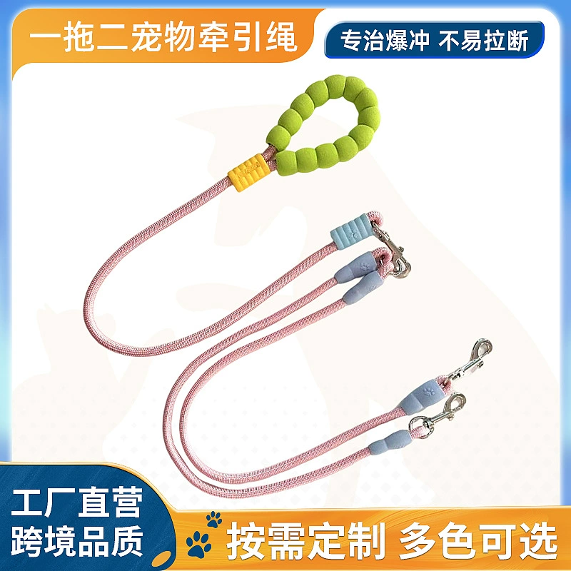 Cross-Border One-To-Two Pet Leash Dopamine Cloud Foam Outdoor Double-Headed Dog Leash P Rope Explosion-Proof Punch