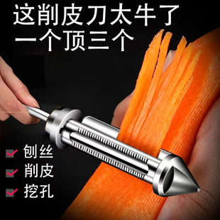 德式双面削皮刀家用多功能五合一锌合金打皮刀水果土豆蔬菜削皮器-阿里巴巴