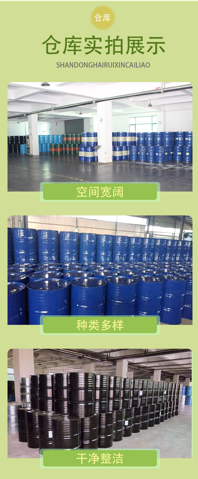 乙二醇丁醚醋酸酯2_02