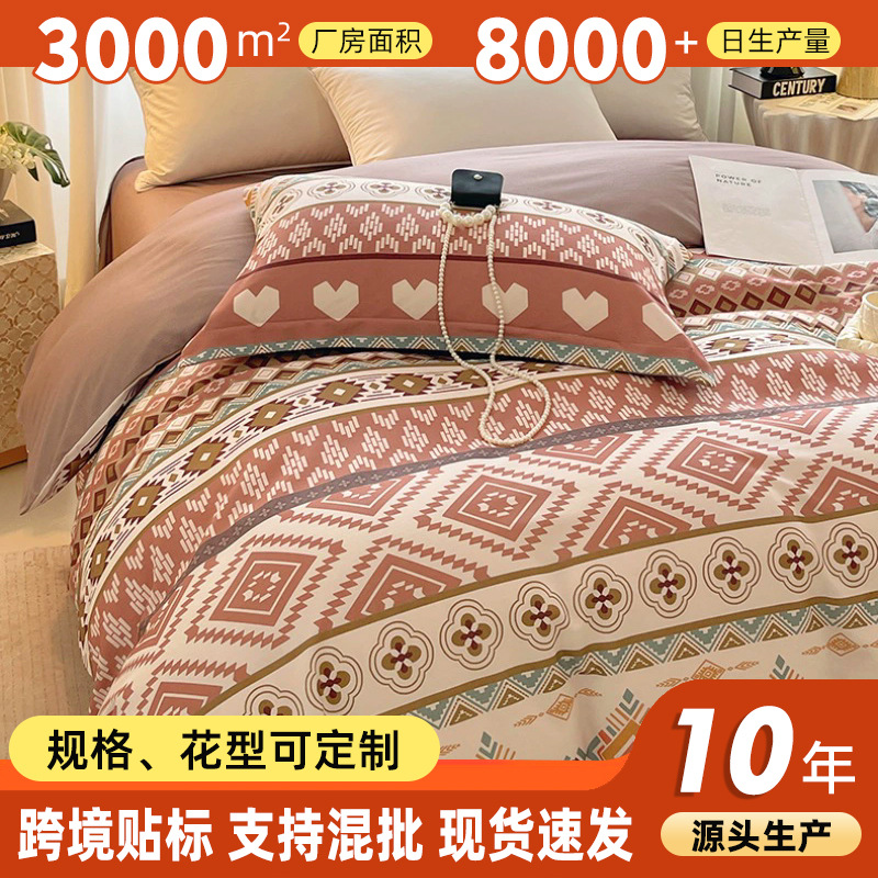Nueva cubierta de edredón de estilo chino una sola pieza para comprar una sola pieza más gruesa de lana molida otoño invierno calor al por mayor cubierta de edredón de algodón una sola pieza