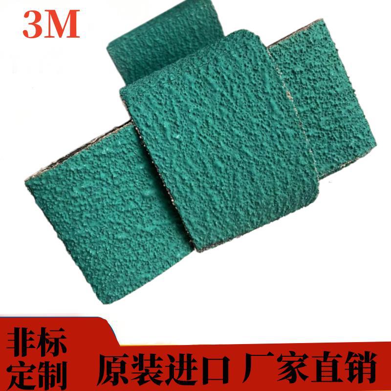 砂带打磨金属抛光不锈钢铸件焊缝蓝色研磨带3m577f锆刚玉260*60MM