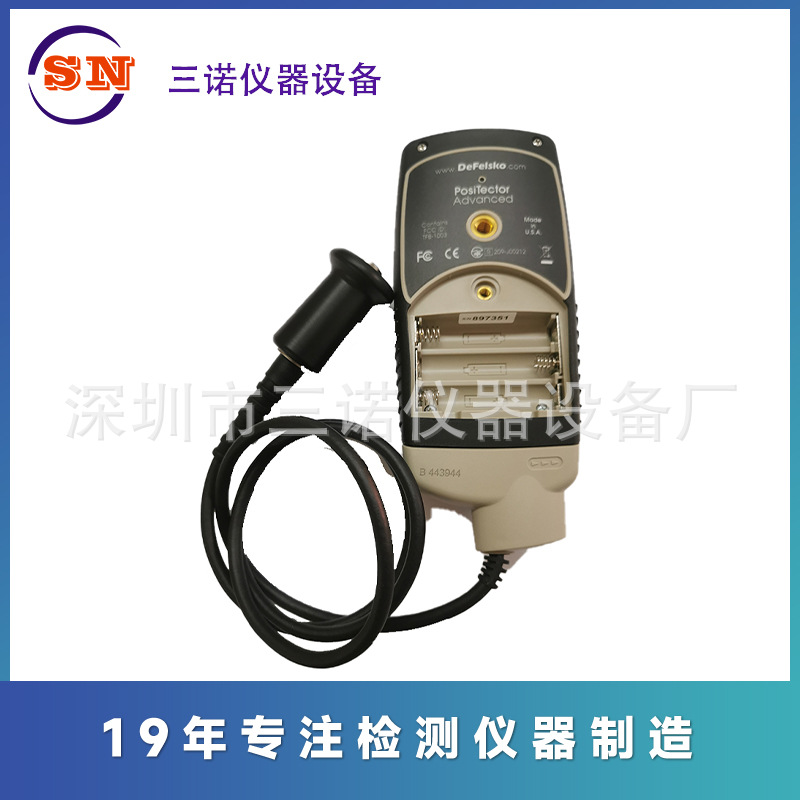 三诺仪器现货优惠促销美国狄夫斯高 PosiTector200B 超声波测厚仪