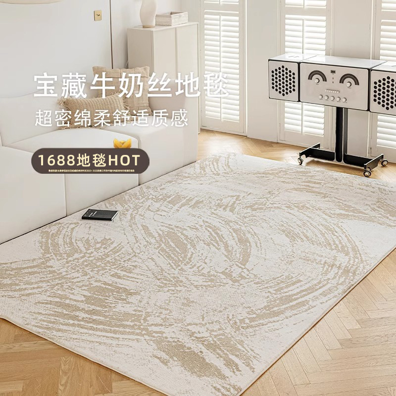 加厚简约侘寂风客厅沙发地垫卧室轻奢高级长绒奶油风家用地毯