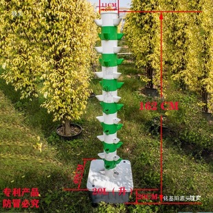 ���L�߲�ˮ��N�˙C����ʽ�o����������ϵ�yHydroponicGrow Tower