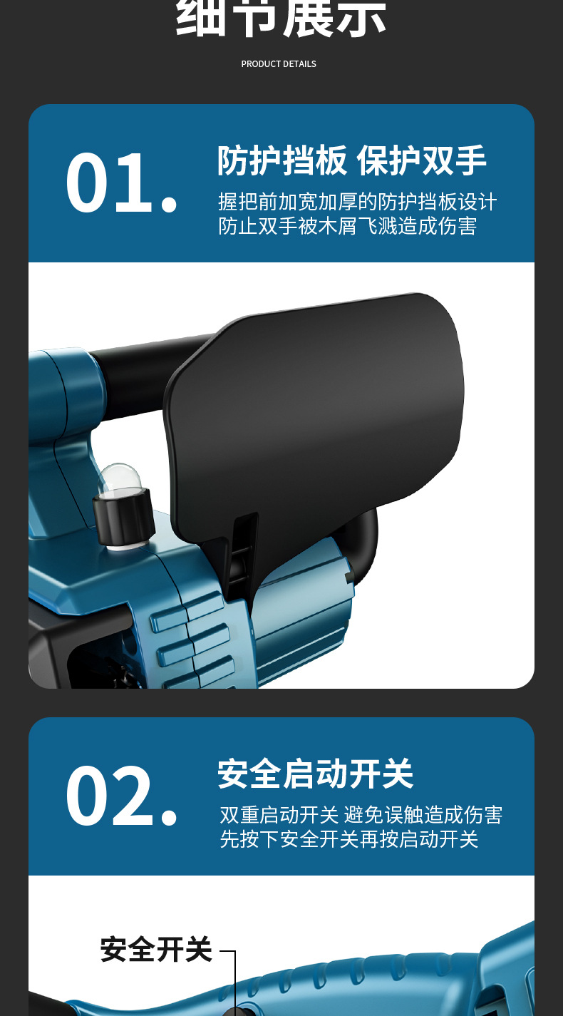 详情_12