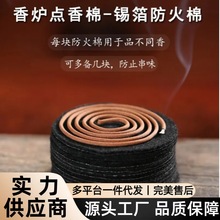 ��������t�| �׺�ɫ�X����8cm��̴��t��ȼ��7.5cm�����Ʒ���