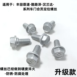 车身及附件;其他汽车改装;车用置物袋