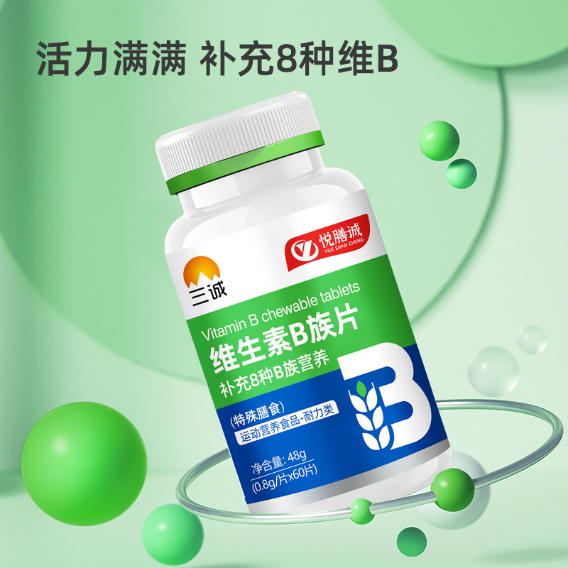 Sancheng ブランド ビタミン B ファミリー フィットネス スペシャル ダイエット 栄養タブレット 8 種類のビタミン B ボトル 60 錠 メーカー ストレート ヘア|undefined