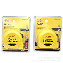 ؐ׿5��䓾���ABS�⚤���ߜy�����׳�93005���P䓌�19mm