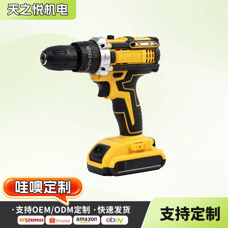 Заводская кастомизация, многофункциональная ручная дрель для внешней торговли, бытовая беспроводная литиевая электрическая дрель, пистолетная дрель, набор электрических шуруповертов