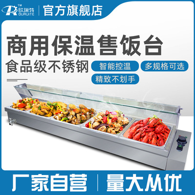 Five grid Glass Stainless steel Meal stand Desktop commercial Thermal units Snack bar heating electrothermal heat preservation Pond Dining Table