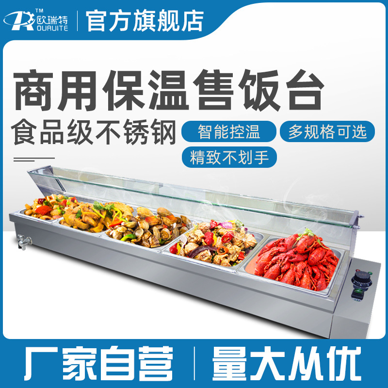 Five grid Glass Stainless steel Meal stand Desktop commercial Thermal units Snack bar heating electrothermal heat preservation Pond Dining Table