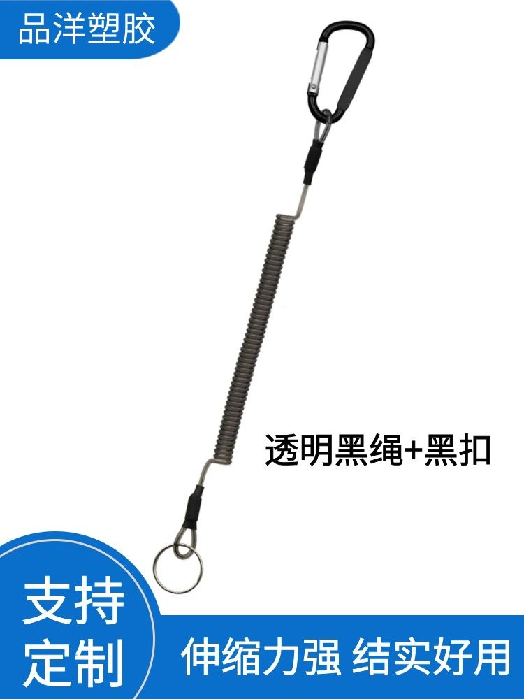 투명 블랙 로프 + 블랙 버클