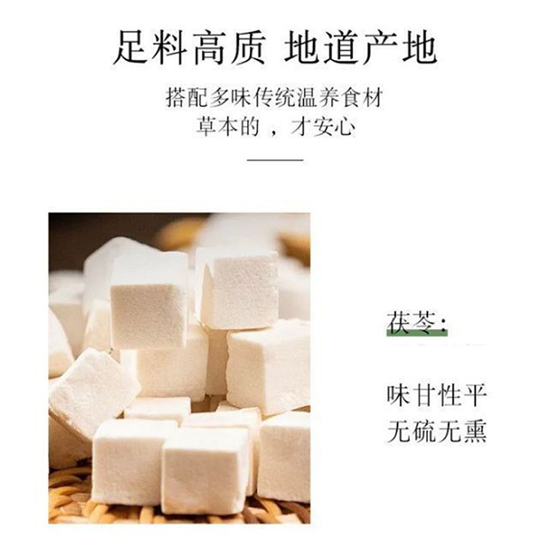 【鹿京堂湿潤軟膏】ハーブエキスは湿気を許さない 古代の湿気を取り除く方法で調合された湿潤軟膏|undefined